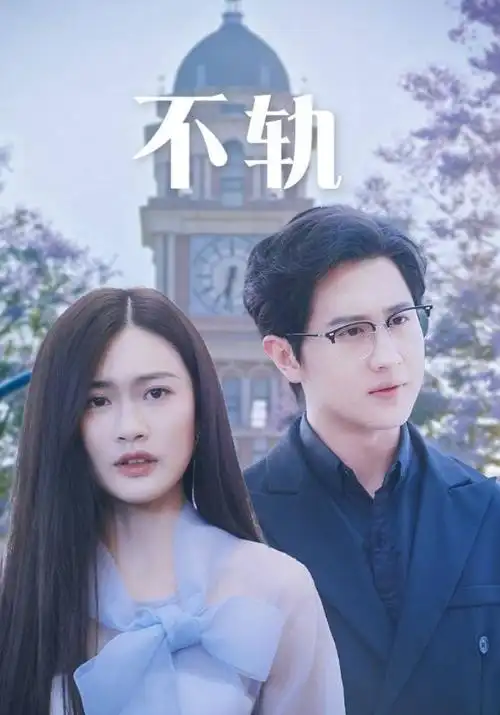 千门之城热播电视剧全集在线看