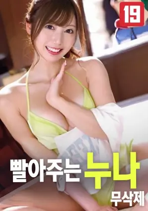 铁轨上的沉默高清电影在线看